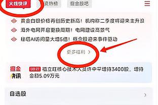 科尔维尔谈点球被取消：皮球显然击中了我的脸，我向所有人展示了